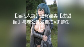 STP31464 校花女神又被干了【来看美女啦】无套内射~爽，柳腰蜜桃臀，还是个无毛白虎，奶子挺漂亮 VIP0600