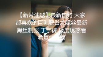 【高抄奶子】广东地铁近距离 高抄真空离罩 奶头粉嫩 3[某房原版]20V (6)