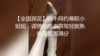 淫荡美腿姐姐的诱惑