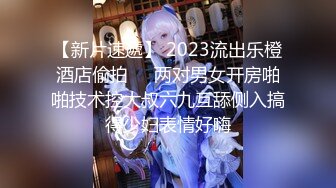 【新片速遞】   ✨✨✨发现新大陆！【江南小野花】黄金比例身材~奶子绝对顶级~~✨✨✨--你愿意多少钱来操一炮呢？？