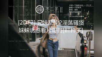 真实原创海神【窝边操】用葯拿下姐姐和妈妈，还趁姐姐给妈妈打电话的时候内射姐姐11V