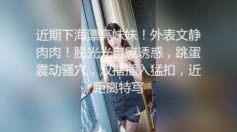 商业街一路跟踪n抄底多位极品高跟美少妇⭐各种极品骚内让人目不暇接 (1)