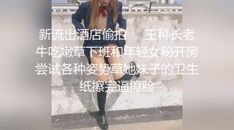 ❤️极品健身反差婊❤️高X晨约炮泄密，技术堪比会所技师~又骚又热情 顶级精盆母狗就是给大鸡吧随便使用的肉便器！