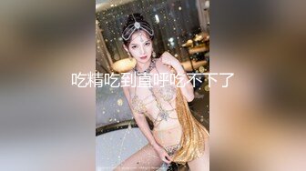 【外表英气性感美女】连体开档黑丝！大屌炮友激情操逼抓着JB认真舔扛起双腿爆操站立后入