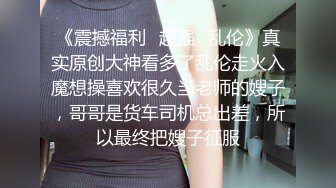 ❤️√【KTV灌醉姐妹花】被社会混混内射，妹妹姨妈逃过一劫