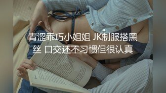 极品秘书为求上位和总经理出差，在浴室直接献出美乳粉鲍