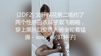 OF站健身.熟女.户外.淫妻cassie_ibiza合集【528V】 (102)