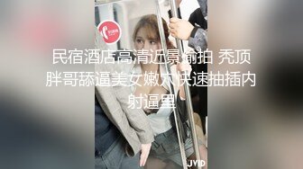 酒吧灌醉漂亮的美女同事趴下她的内裤玩了一下她的鲍鱼 没敢操