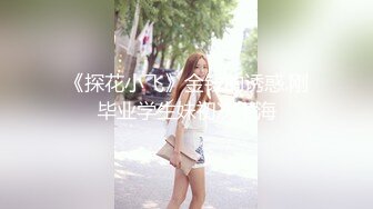 【高跟美少妇】短裙露脸酒店啪啪精瘦小哥，让小哥舔逼口交大鸡巴样子好骚，道具玩逼尿尿给你看，床上床下各种草