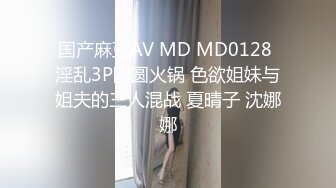 麻豆传媒 MD-0259《无套内射新婚母女》n用爱液中出献上祝福