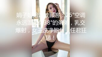 女上司3