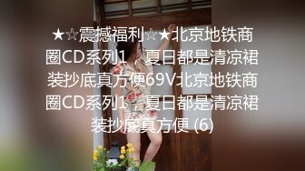 【极品白发小妹】神情尽显淫态黑丝白虎窈窕身材女上位骑乘大开M腿榨汁巨屌顶蹭G点嫩穴潮吹淫汁画出优美弧线