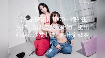 【极品女神??模特身材】完美淘宝嫩模『圣雅小姐』和男友日常性爱私拍流出 长腿黑丝蒙眼多姿势激情啪操 高清1080P原版