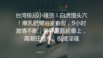 19清纯学生妹，猫耳朵卡哇伊，白丝袜美腿足交，小男友操逼，骑上来扶屌插，自己动妹妹很骚