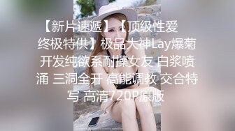 【私密群第30季】高端私密群内部福利30美女如云 内射群交 超赞