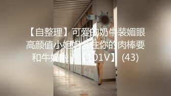 STP28832 乌托邦 WTB-019 极品软萌系,超M属性素人大学生的性爱调教 VIP0600