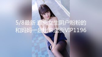 天美传媒华语AV品牌新作-亲兄弟搞弟媳 老婆背着我做了两年大哥胯下骚货 高清720P原版首发