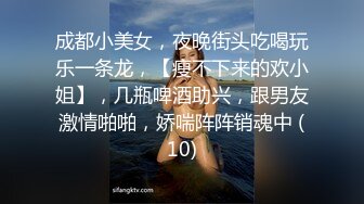 《甜美游戏陪玩3》