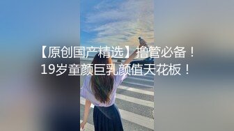 主播车震，边做爱边和网友聊天