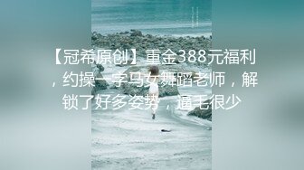 ⚡⚡顶流福利姬⭐青春无敌⭐超高颜值SS级完美露脸极品清纯女神【小鹿丢了】1999元血本自购，道具紫薇