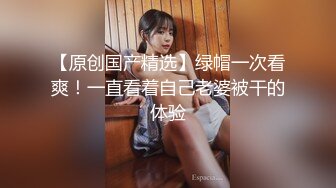 ⚫️⚫️未公开内部高价购得，人气PANS极品反差女神【思妍】火力全开史上最大尺度，三点全露M腿掰穴近景特写粉嫩花心