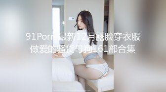 电信公司上班的骚老婆，下了班骑电车回家，坐在车上玩弄自己，这么骚，边摸边说：‘我出水了’，越来越骚啦！