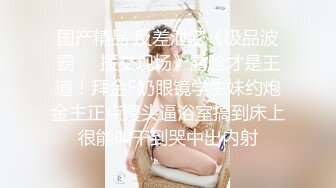 我最喜欢的日韩情侣自拍第7弹 极品美女AVBJ 在浴室里面直播 有纹身，但美是真的美！