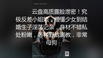 【爱爱流出】偷拍美丽美乳小女友清纯素颜舔胸舔脖子无套猛干插出白浆