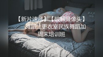 加钱哥深夜约肉肉熟女，穿上黑丝跪地口交，69姿势舔逼，抬腿抽插猛操，搞完再做服务享受一下