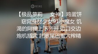 【硬核❤️淫啪大神】Make性专家✿ 调教母狗淫荡骚女儿 蜜桃臀 蜜桃穴 究极后入铿锵有力 这视觉太上头了