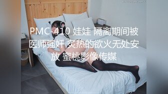 【绿帽淫妻】夫妻约单男一起SM小淫妻母狗，手铐小皮鞭插嘴操穴一起上，肛门都不放过