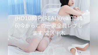 【新片速遞】   越南美眉 顶级校花级别的女神【19岁的瑶瑶】初次下海就搞双飞，性感的大嘴 肉色丝袜美腿，和少妇 轮流被操[1.94G/MP4/04:39:26]