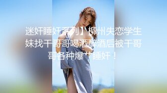 《台湾情侣泄密》小美女和男友的日常分手后小嫩鲍被渣男曝光 (3)