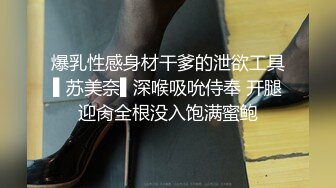 《顶流?网红泄密》贵圈万人追踪OnlyFans可盐可甜百变女神【马苏儿】私拍，蜂腰蜜桃臀粉红蜜穴各种COSER啪啪啪