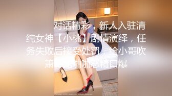 蜜万元定制网易CC星秀舞蹈代言人人气扛把子极品女神【苏甜甜】很多人想要的最大尺度裸舞私拍~炸裂 (6)