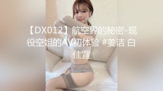 D杯女神+黑丝，身材好，耐艹，一开始就诱惑我