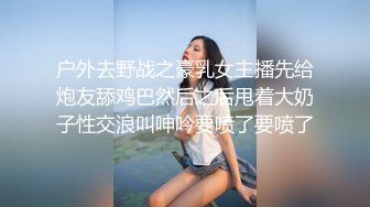 刚下海极品金发美女！美腿黑丝高跟鞋！按摩器震动无毛肥穴，振动棒双管齐下，大白美臀极度诱惑