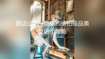 某公司公共女浴室提前放置摄像头TP女员工洗澡