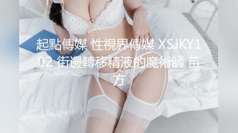 极品骚气主播【徐婉婉】 直播大秀合集【 252V 】 (135)