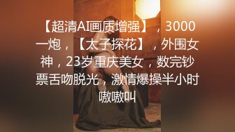 ⚫️⚫️⚫️重磅订阅！推特顶级女奴调教摄影大神【边缘人】作品私拍视图完整版，5位颜值身材爆表的女模接受淫荡调教