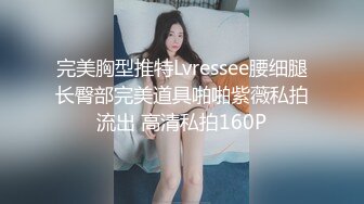 极品反差婊】闷骚微胖反差婊前女友，被前男友流出，颜值超高，素颜美人，后入狂艹，哇哇大叫！