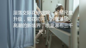 高清特写广东潮洲小身材3