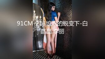 欲求不满的骚货人妻大玩按摩棒