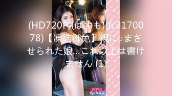 【新片速遞】  高颜值大奶美女 身材高挑 稀毛粉鲍鱼 无套输出 内射