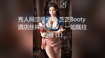 星空传媒新作-放纵情欲 女高管出差与男下属私下偷情