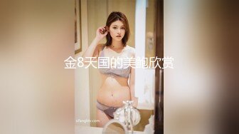 《顶级泄密秘无水速递》推特九头身反差婊万人追随超能电磁炉神教教主【奇怪的女人】电报群福利私拍~极品身材自慰啪啪微露脸 (5)