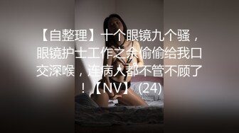 @Stripchat站 主播 『CNmode』『暖暖』 (1)