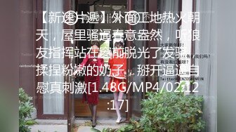 气质女神吃饭时被朋友往酒里放了药 带到酒店迷迷糊糊的被操