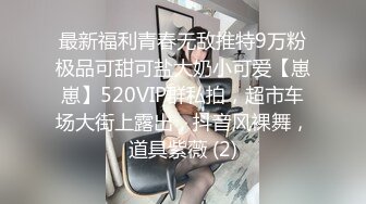 家里操26岁粉嫩的亮丝老婆水很多高清无水印完整版