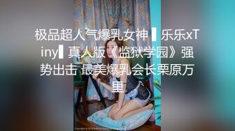 粉白JK3晋江高颜值女神晓晓极品身材各种制服丝袜啪啪口活超级棒 (2)